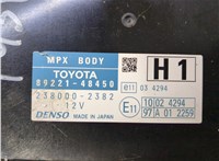 8922148450, 2380002382 Блок комфорта Lexus RX 2009-2015 9244975 #3