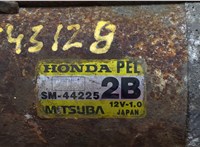 SM44225 Стартер Honda HRV 1998-2006 9245735 #2