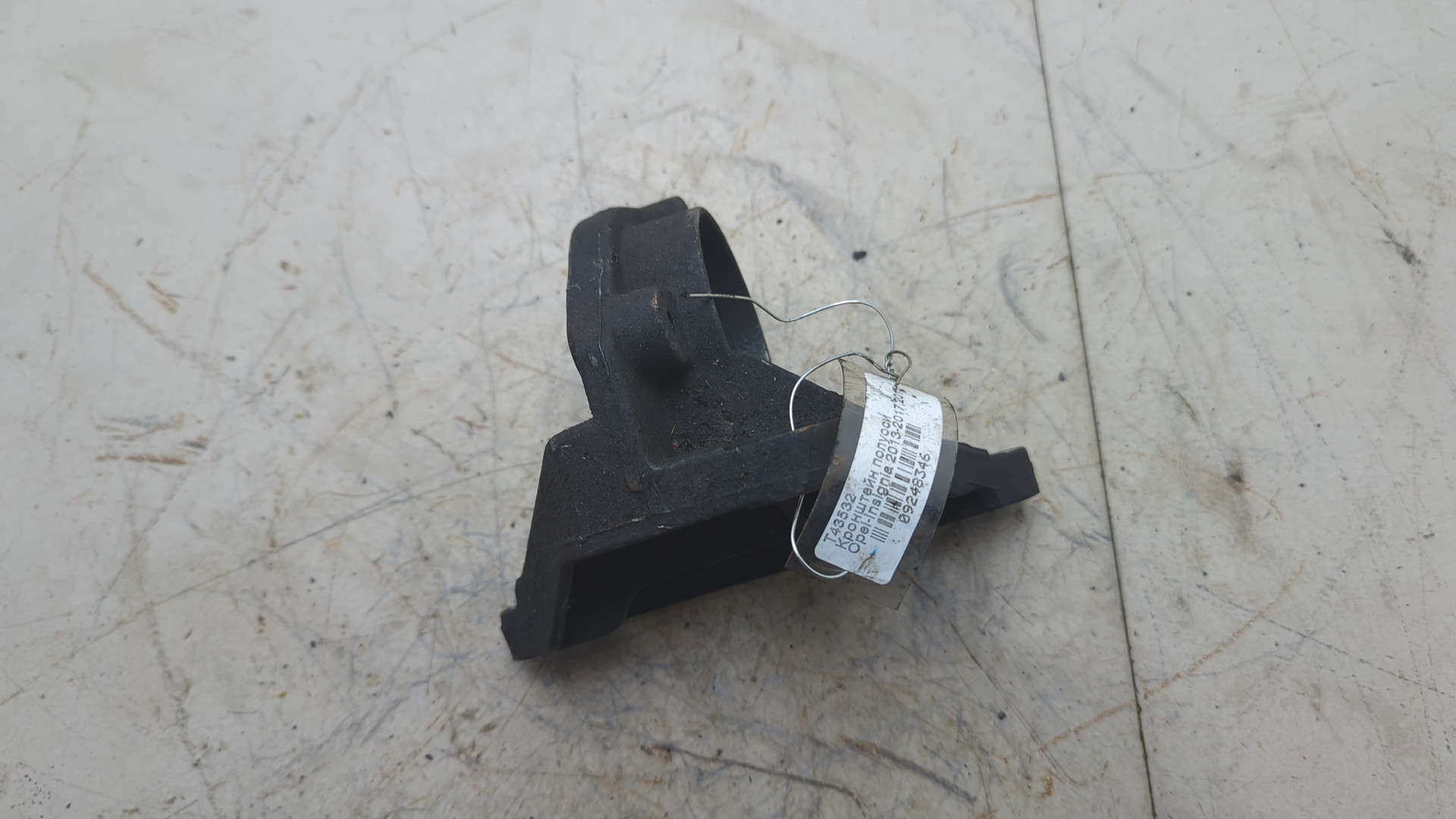 Кронштейн (п.з.к.)