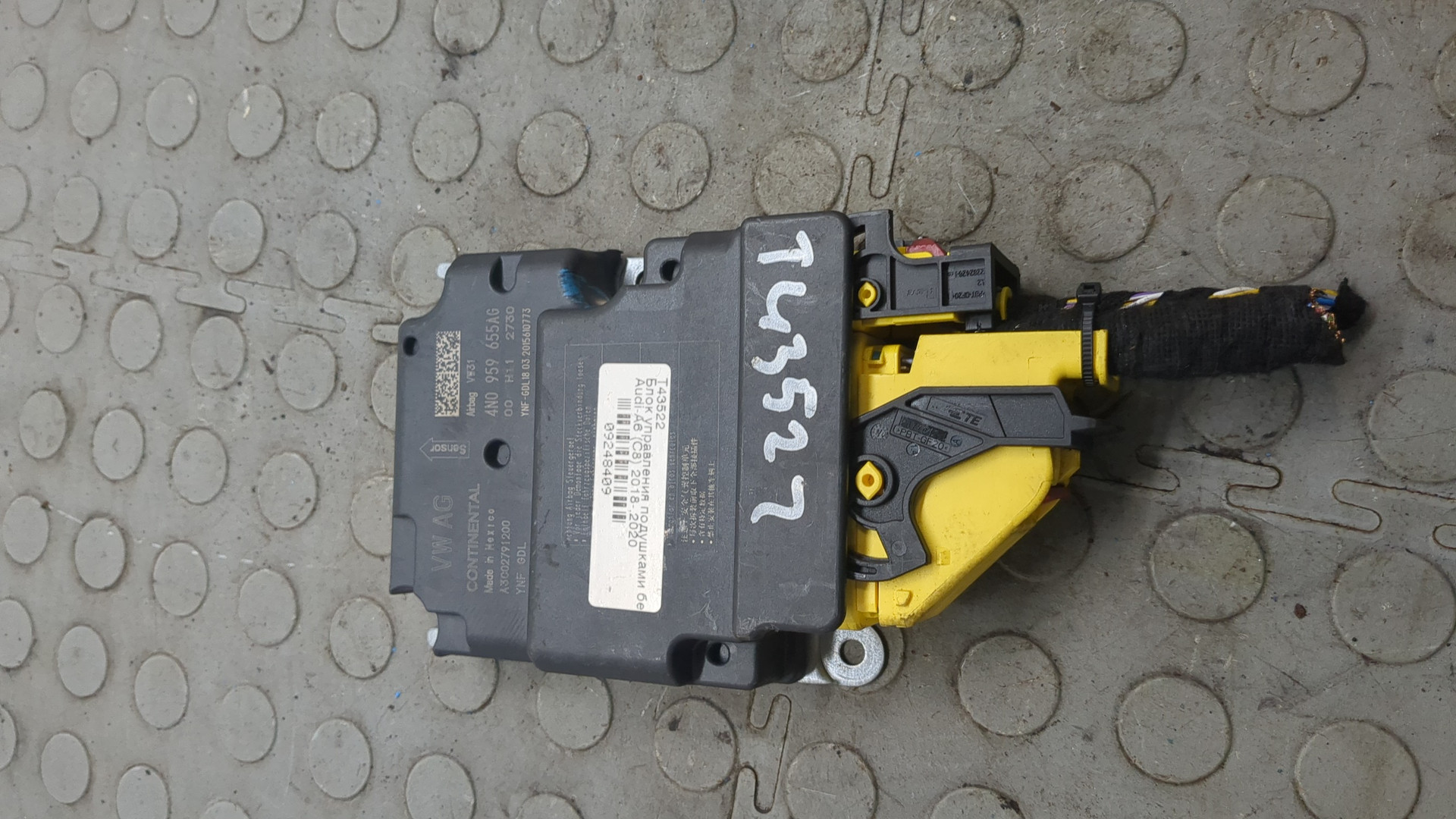 Блок управления подушек безопасности (AIR BAG)