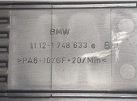 1748633 Накладка декоративная на ДВС BMW 7 E38 1994-2001 9249730 #2