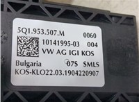 5Q1953507M Переключатель поворотов и дворников (стрекоза) Volkswagen Tiguan 2016-2020 9250398 #3