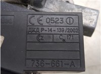 4528005070, 8907305070 Замок зажигания Toyota Avensis 2 2003-2008 9251256 #4