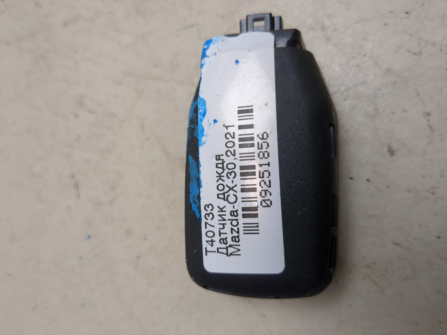 Датчик дождя