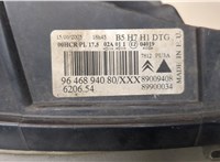 9646894080, 89009408, 89900034 Фара (передняя) Citroen C4 2004-2010 9252233 #3