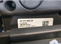 98270886DX Кулиса КПП Peugeot 3008 2016-2020 9255292 #2