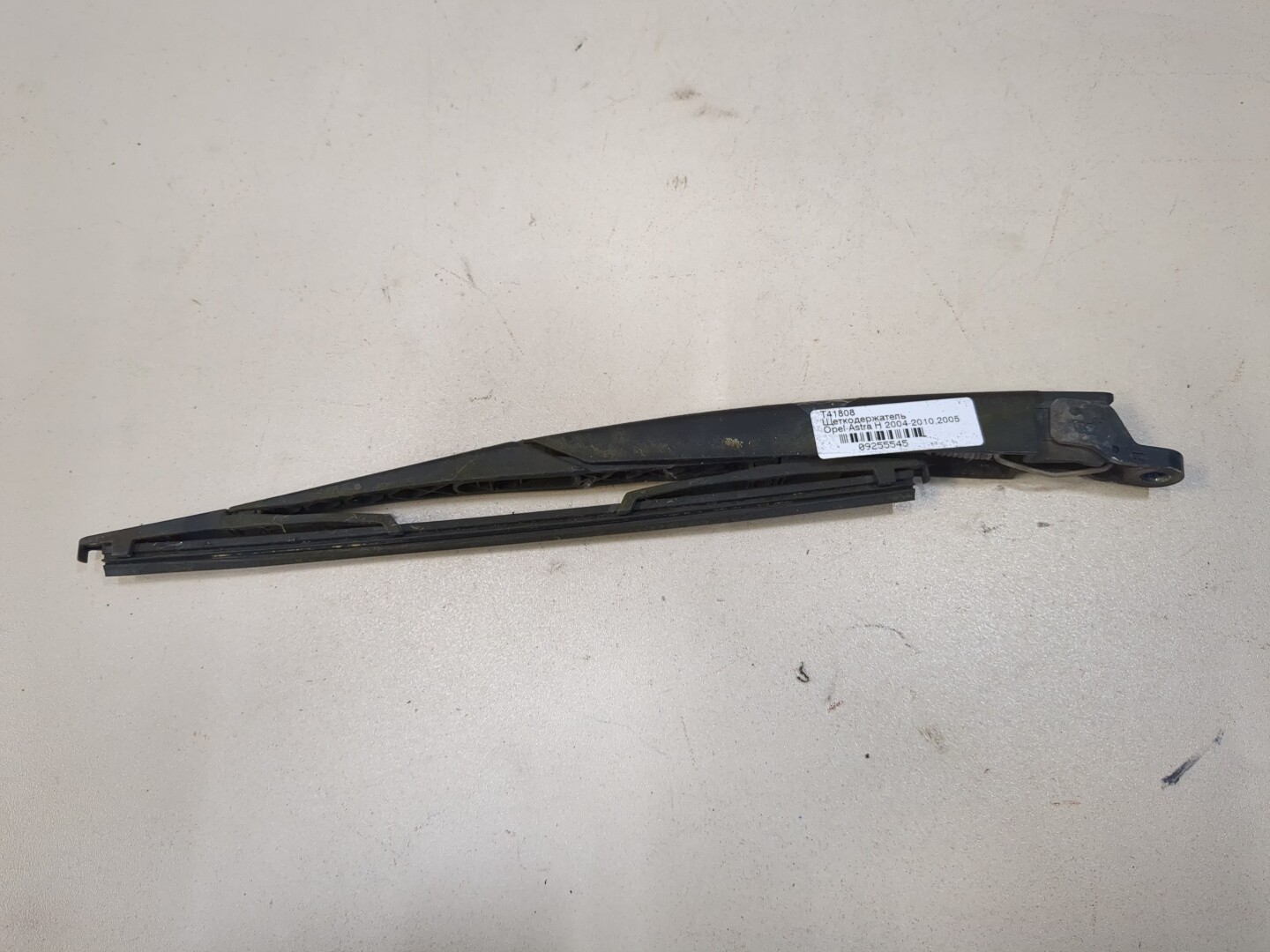 Поводок стеклоочистителя заднего