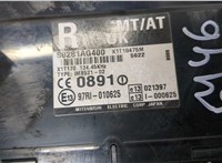 88281ag400, x1t18475m, 97ri010625 Блок управления АКПП / КПП Subaru Legacy (B13) 2003-2009 9257972 #2