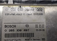 0315450932, 0265109497 Блок управления АБС (ABS, ESP, ASR) Mercedes S W220 1998-2005 9258030 #4