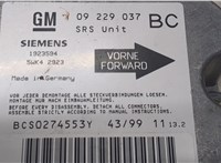 09229037, 1923594, 5wk42923, 24416703, 90520841, 09180799 Блок управления подушками безопасности Opel Astra G 1998-2005 9258138 #4