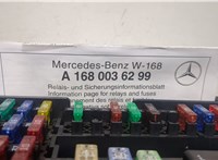  Блок предохранителей Mercedes A W168 1997-2004 9258217 #5