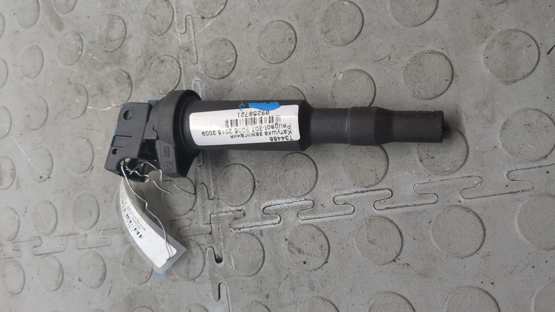 Катушка зажигания