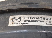 eh7043800, 0204053260 Цилиндр тормозной главный Mazda CX-7 2007-2012 9259424 #2