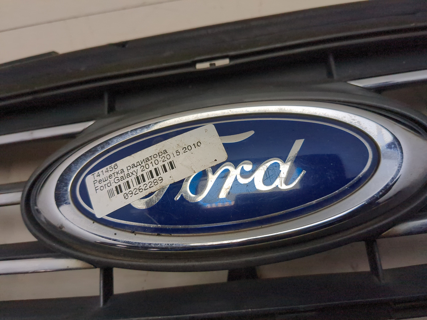 Решетка радиатора