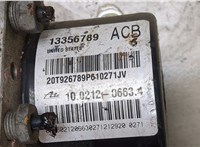  Блок АБС, насос (ABS, ESP, ASR) Opel Astra J 2010-2017 9263241 #3