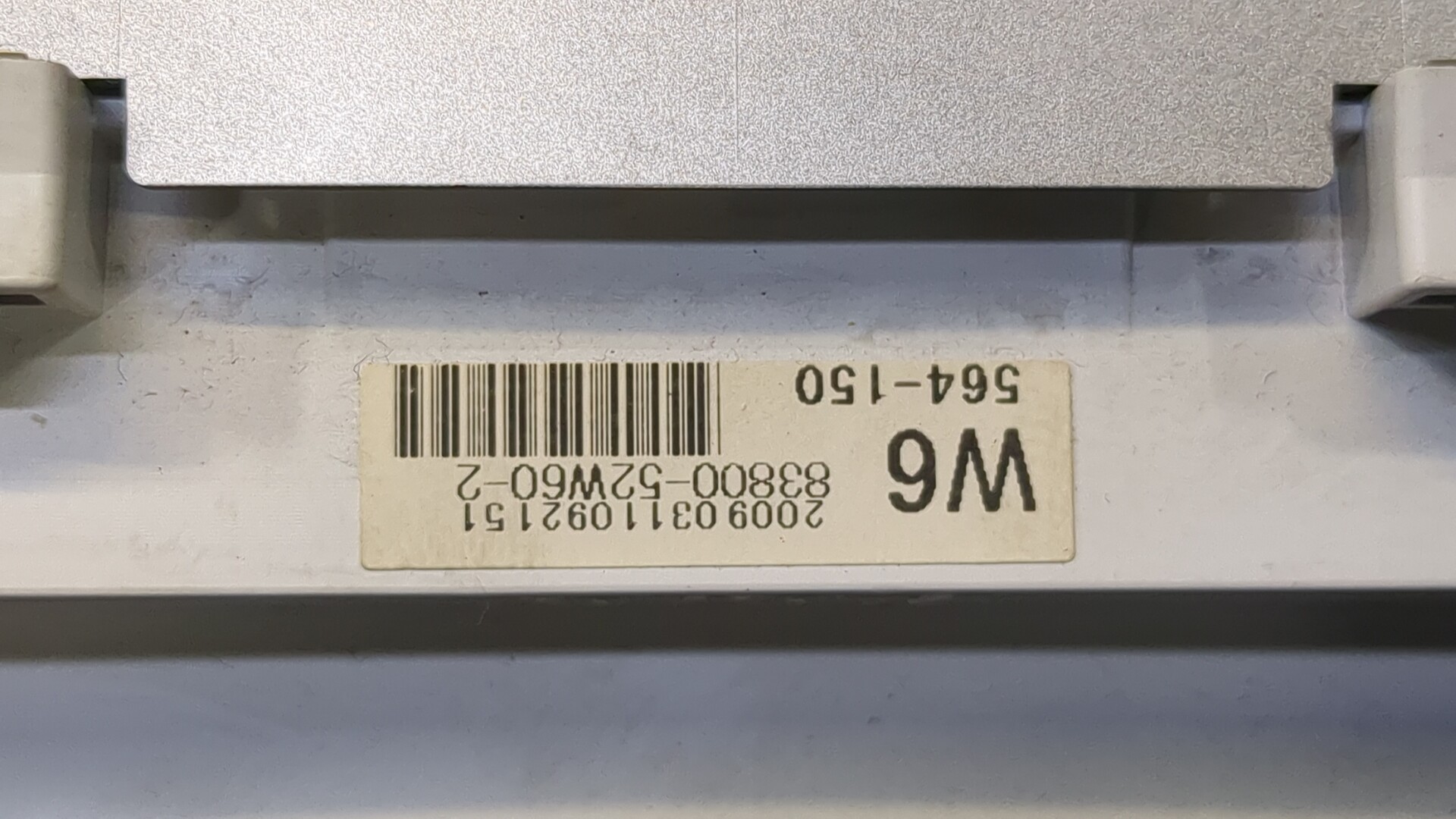 Панель приборов