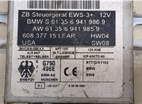 61356941986, 6941986 Блок управления иммобилайзера BMW X3 E83 2004-2010 9263421 #5