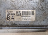 MEC93600D19Y24 Блок управления двигателем Nissan Qashqai 2006-2013 9263499 #4