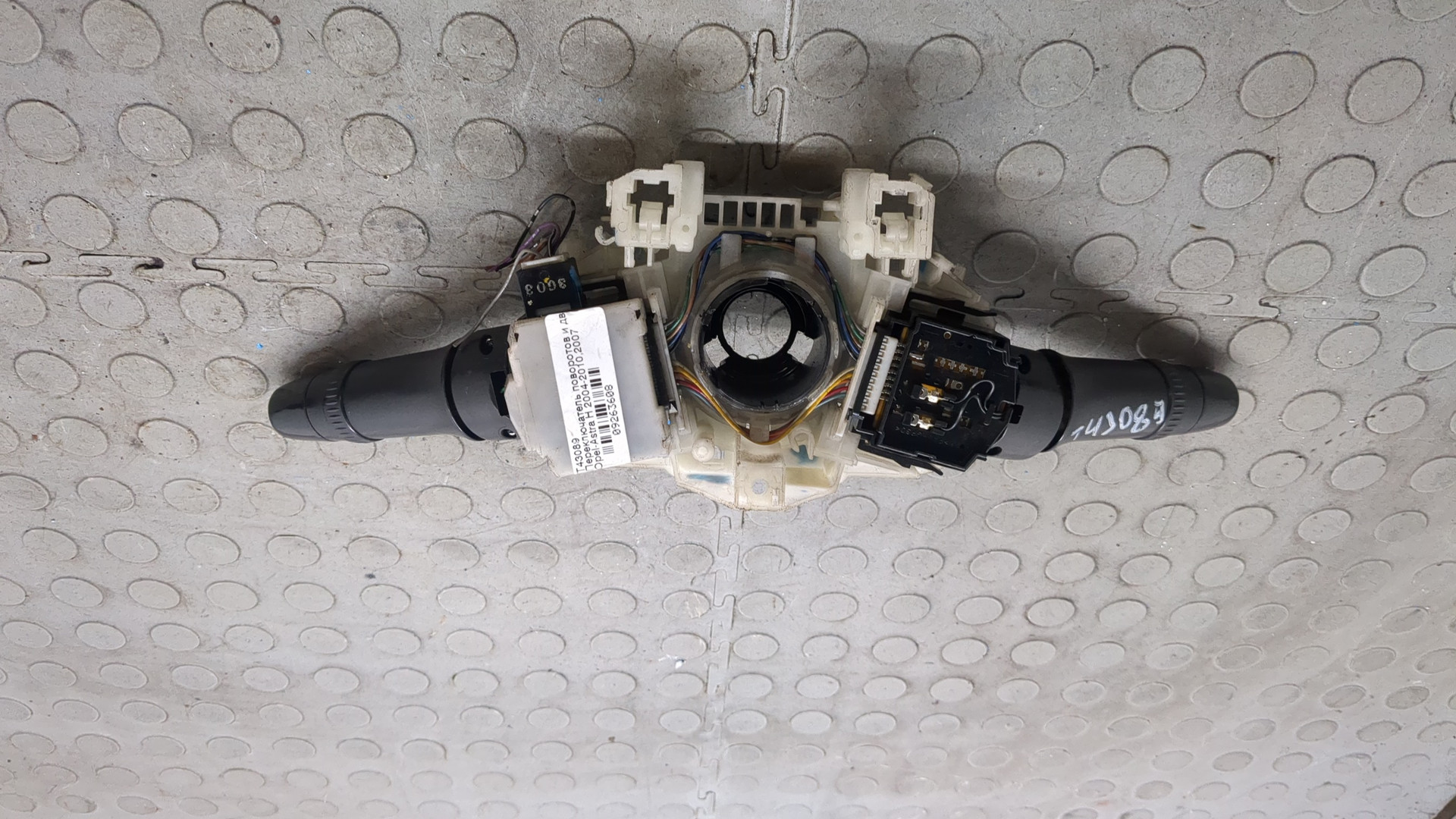 Переключатель подрулевой