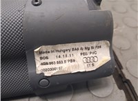 4G9863553B Шторка багажника Audi A6 (C7) 2011-2014 9263956 #5