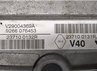 V29004369A, 9266076453, 237100132R Блок управления двигателем Renault Megane 3 2009-2016 9266331 #4