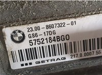 23008610985, 8610985 КПП 6-ст.мех. (МКПП) BMW X1 (E84) 2009-2015 9268949 #7