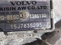 1285130 КПП - автомат (АКПП) 4х4 Volvo XC90 2014-2019 9270734 #9