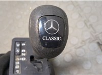 A2022670137 Кулиса КПП Mercedes C W202 1993-2000 9271143 #3