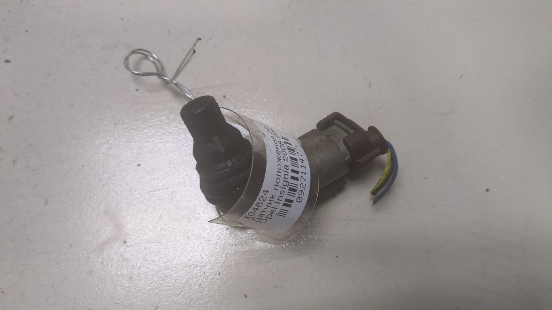 Датчик положения распредвала