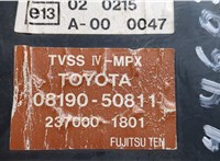 0819050811, 2370001801 Блок комфорта Lexus GS 1998-2004 9271964 #2