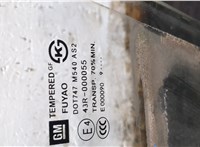 96845794 Стекло боковой двери Chevrolet Cruze 2009-2015 9274620 #4