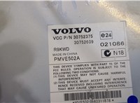  Усилитель звука Volvo XC90 2006-2014 9274857 #2