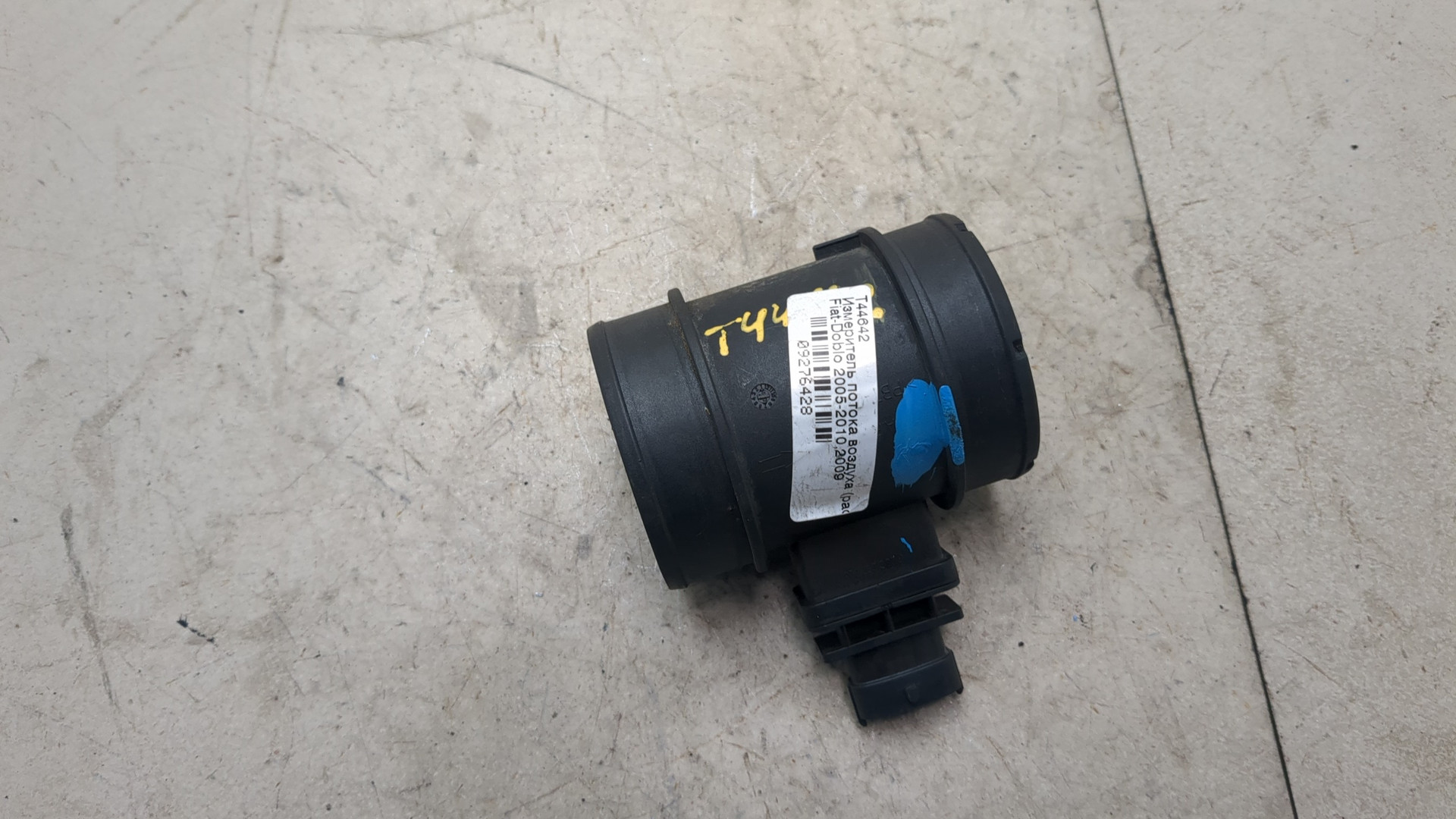 Расходомер воздуха (ДМРВ)