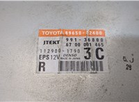 8965042400, 99136800, 6700001465, 1129001790 Блок управления рулевой рейки Toyota Auris E15 2006-2012 9278862 #2