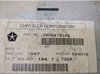 5064191AG Магнитола Chrysler 300C 2004-2011 9279293 #3