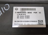 A1668203426 Блок управления сиденьями Mercedes ML W166 2011- 9279426 #2