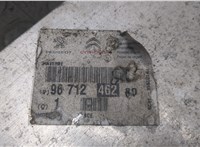 7203Q4, 9671246280 Усилитель бампера Citroen C4 2010-2015 9280371 #4