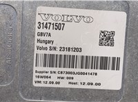 31471507, 23181203 Блок управления камерой заднего вида Volvo XC90 2014-2019 9280443 #4