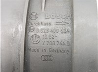7788764, 0928400504 Измеритель потока воздуха (расходомер) BMW X3 E83 2004-2010 9281642 #7