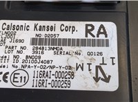 284B13NM0A Блок управления бортовой сети (Body Control Module) Nissan Leaf 2010-2017 9281902 #4