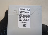 16147452591, 7452591 Блок управления топливным насосом BMW i3 2013-2022 9287648 #2