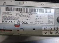 4E0919887L Блок управления навигацией Audi Q7 2006-2009 9288723 #3