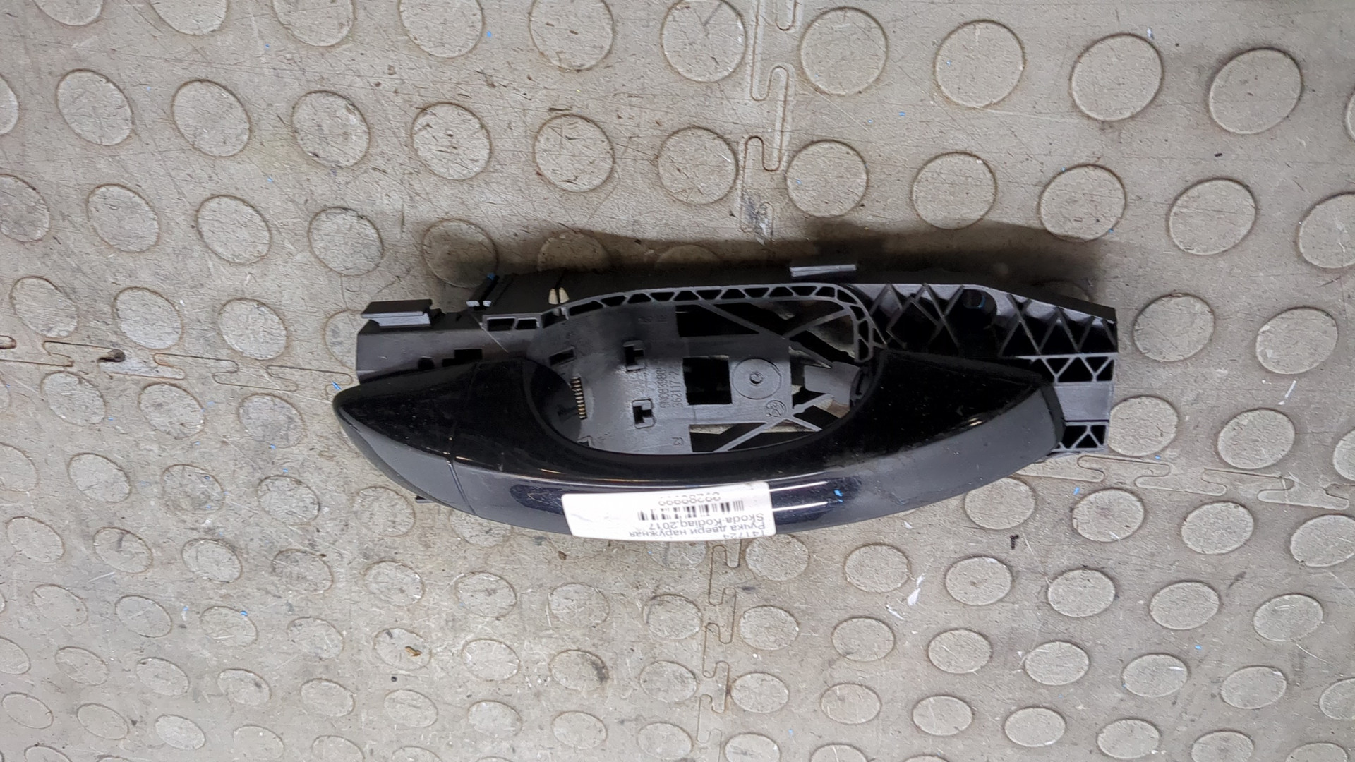 Ручка двери наружная