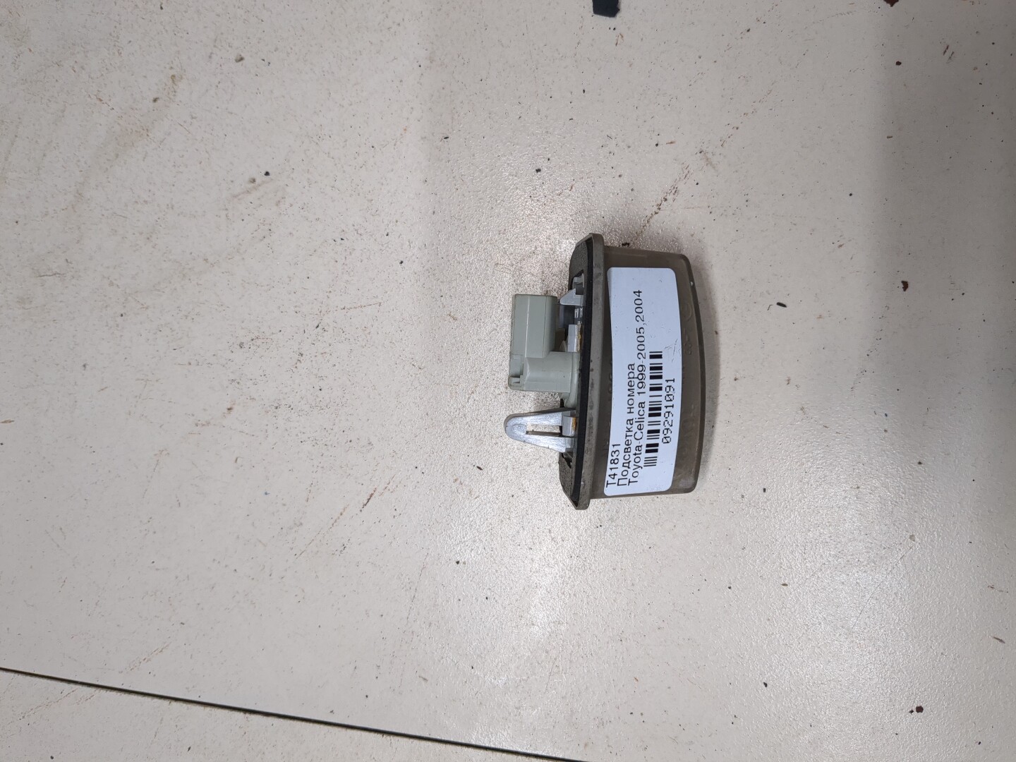 Фонарь подсветки номера