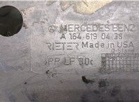 A1646190438 Защита днища, запаски, КПП, подвески Mercedes ML W164 2005-2011 9291225 #7