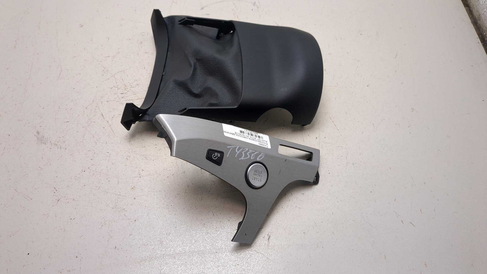 Кнопка запуска двигателя