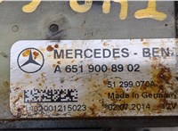  Реле накала Mercedes Sprinter 2006-2014 9296397 #3