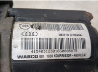  Компрессор воздушный (пневмоподвески) Audi Q7 2009-2015 9297313 #5