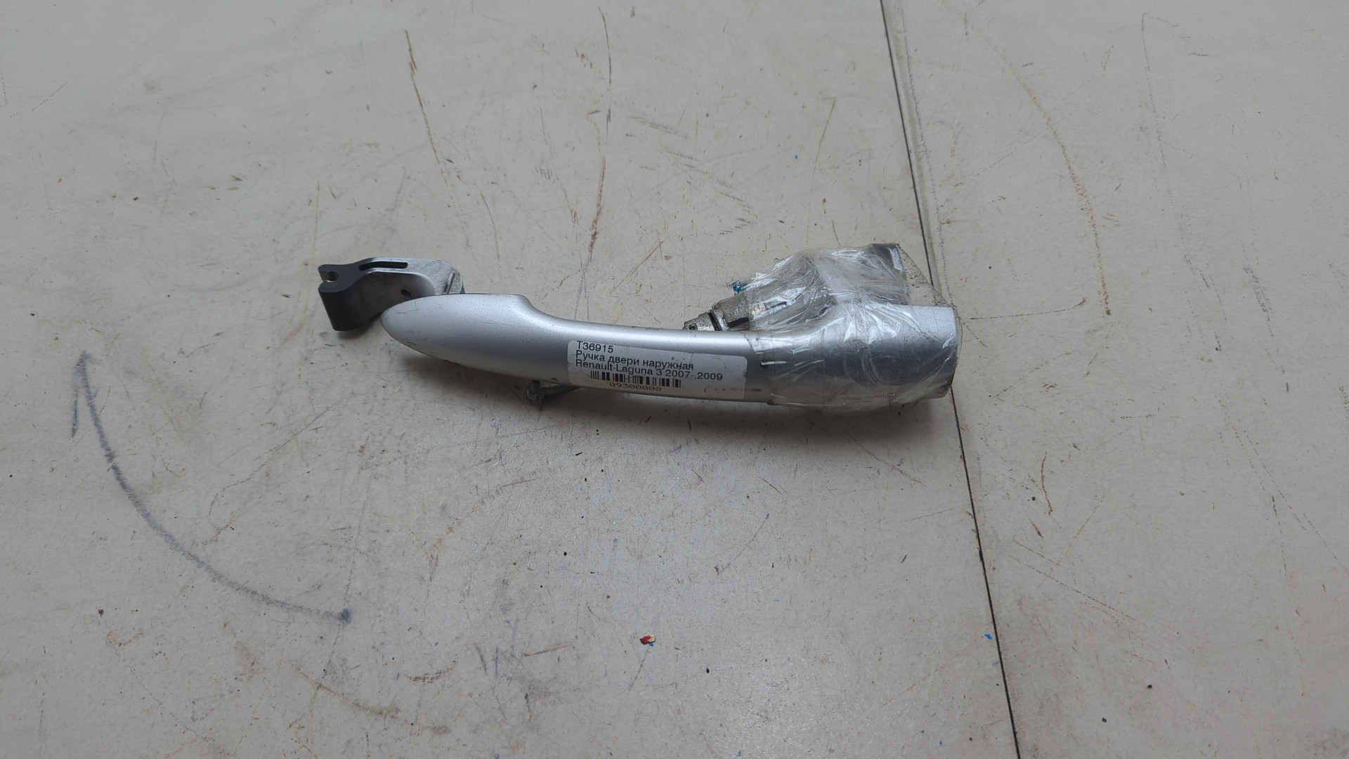 Ручка двери наружная