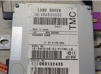 XRA500030 Блок управления навигацией Land Rover Range Rover Sport 2005-2009 9303588 #2